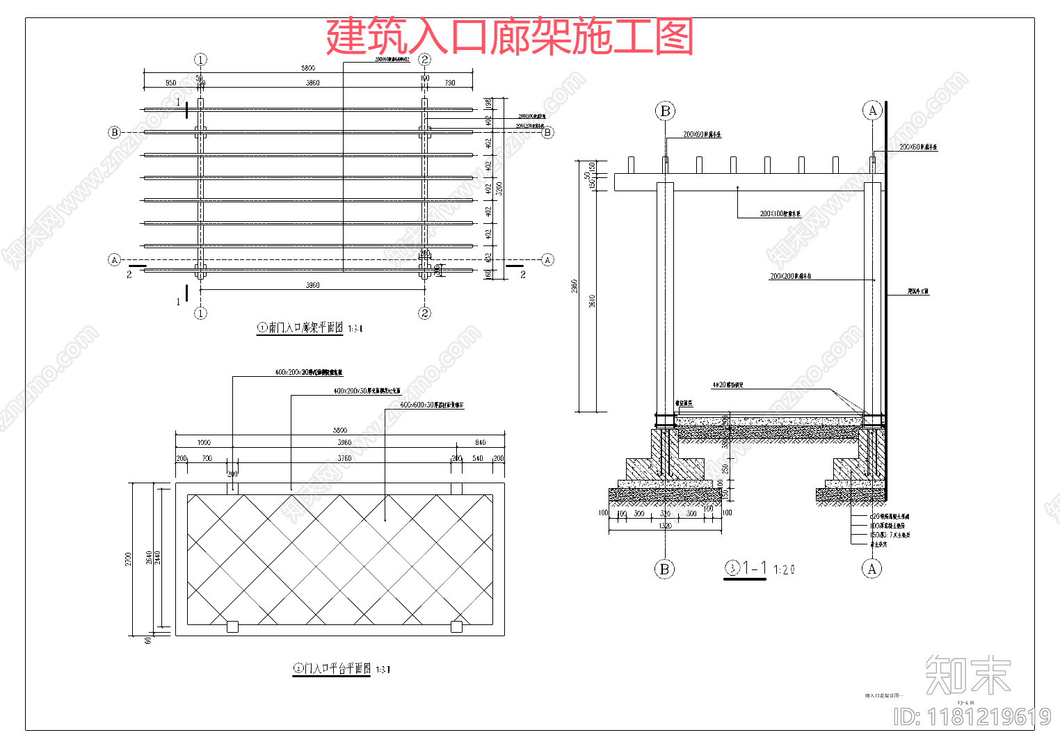 现代廊架cad施工图下载【ID:1181219619】