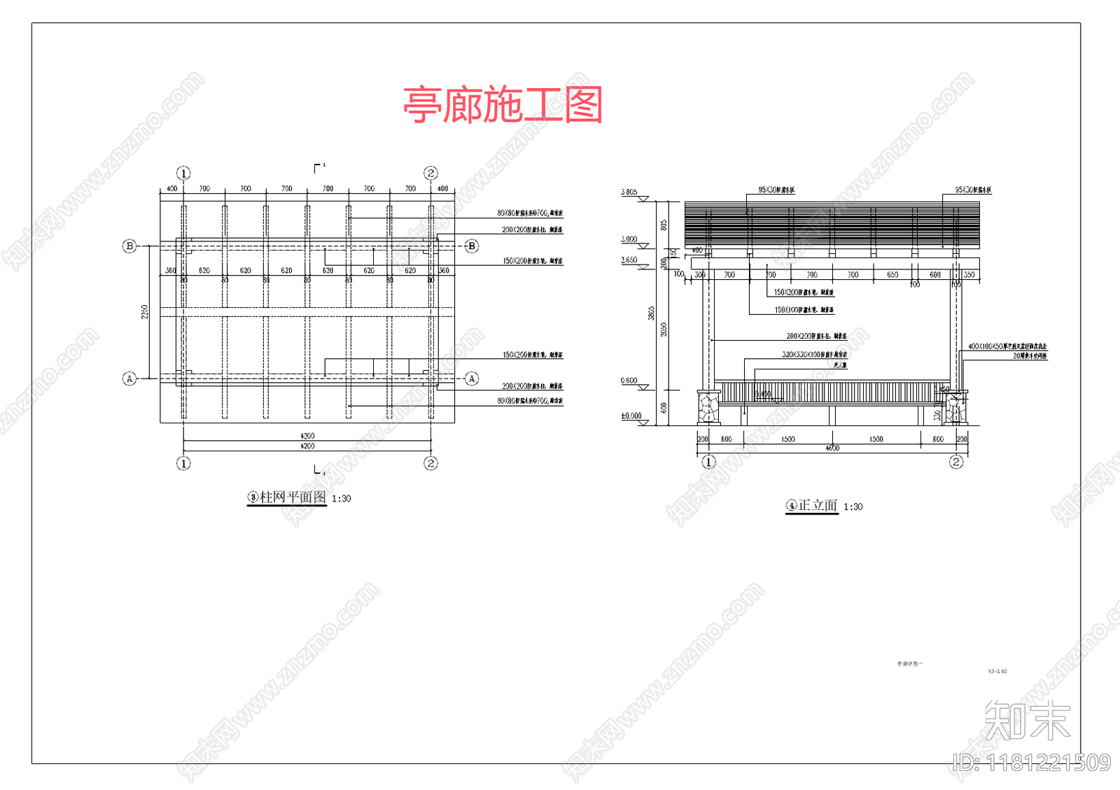 现代中式亭子施工图下载【ID:1181221509】