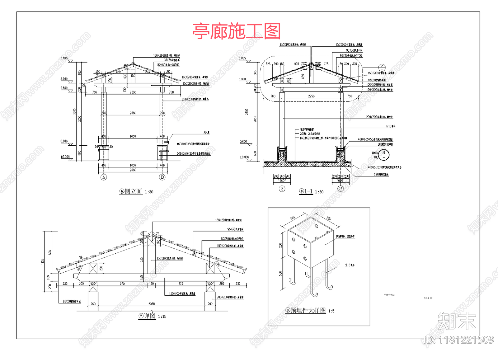 现代中式亭子施工图下载【ID:1181221509】