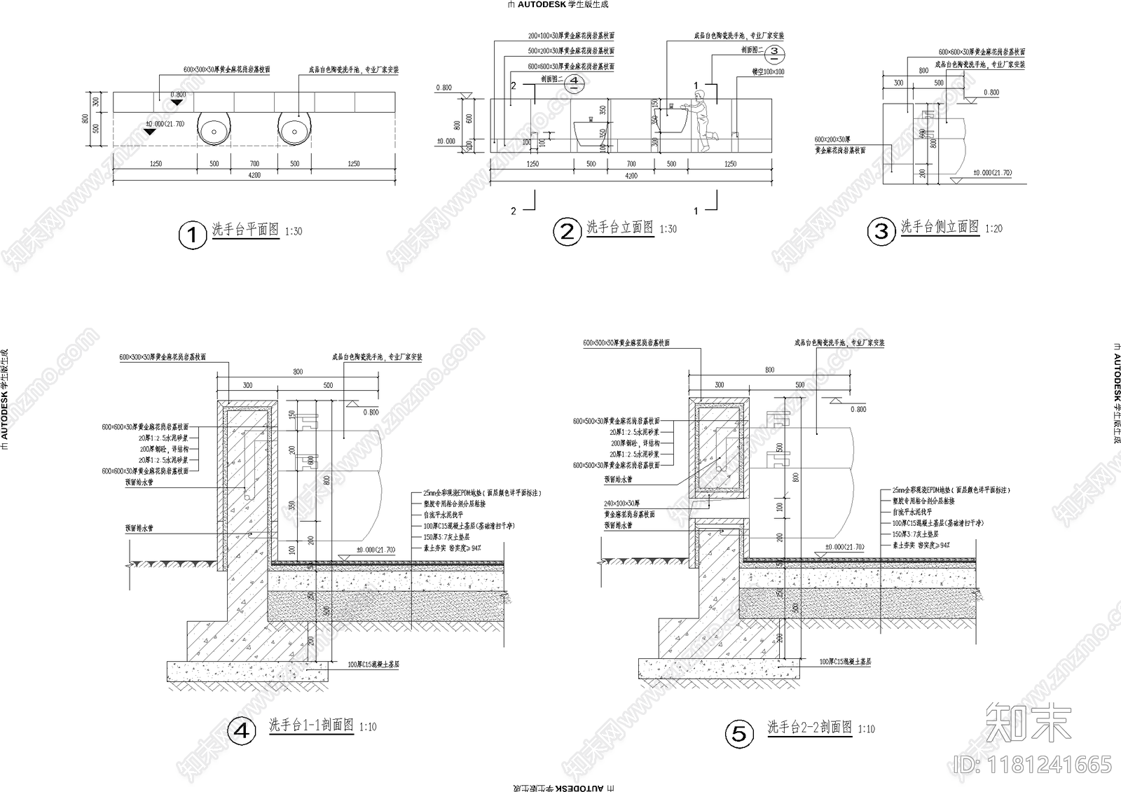 现代中式公园景观cad施工图下载【ID:1181241665】