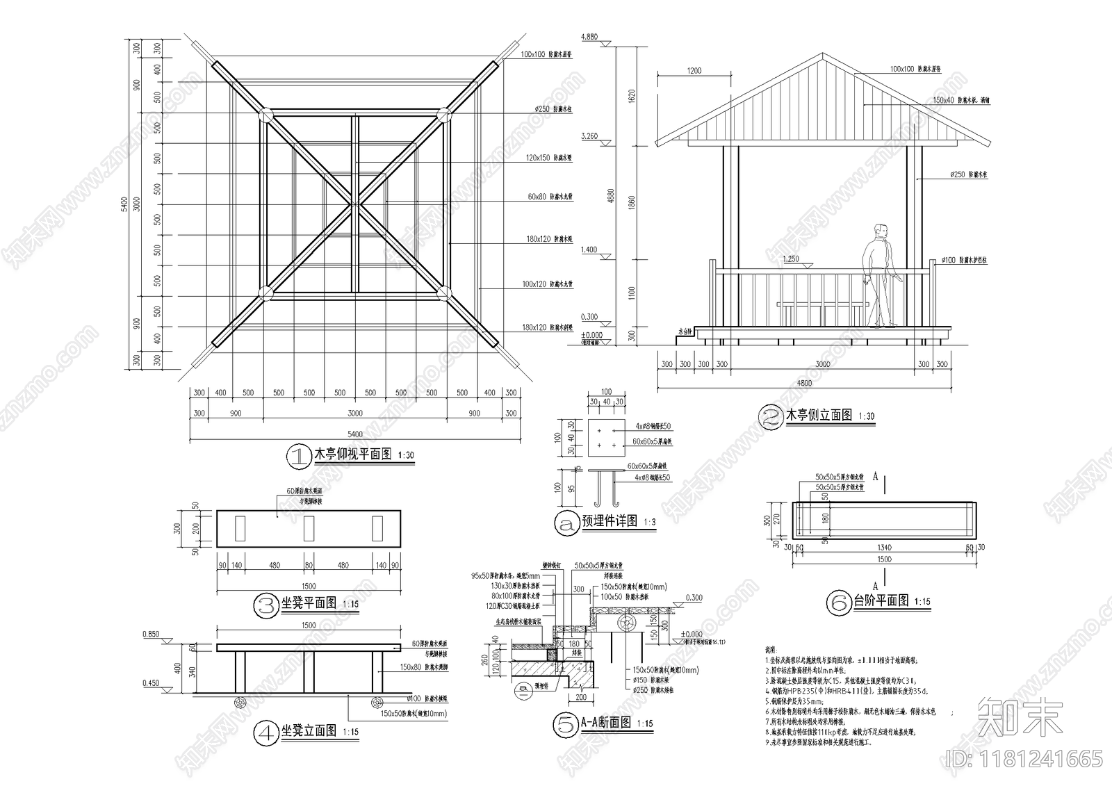 现代中式公园景观cad施工图下载【ID:1181241665】