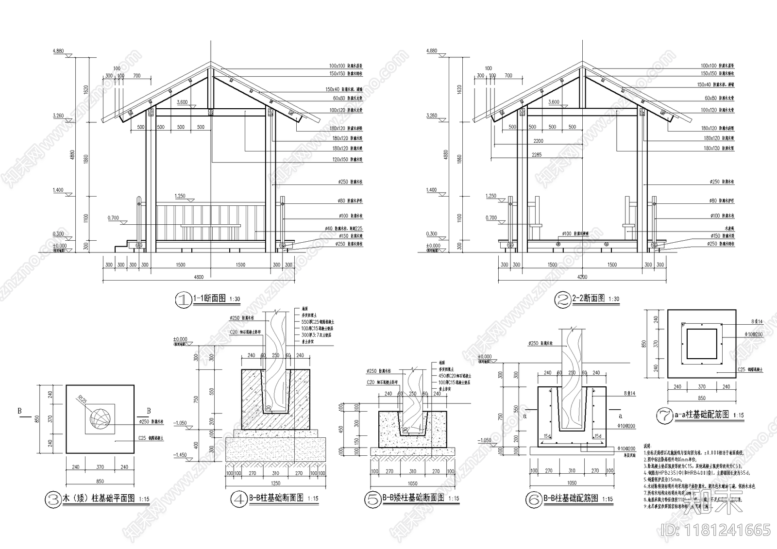 现代中式公园景观cad施工图下载【ID:1181241665】