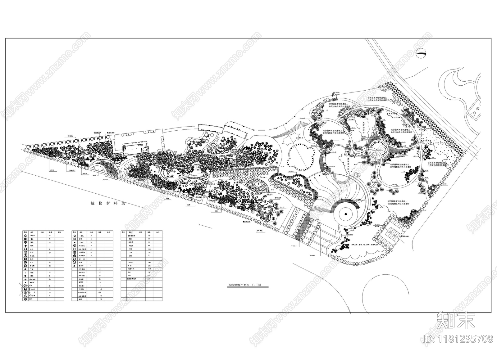 现代新中式公园景观施工图下载【ID:1181235708】