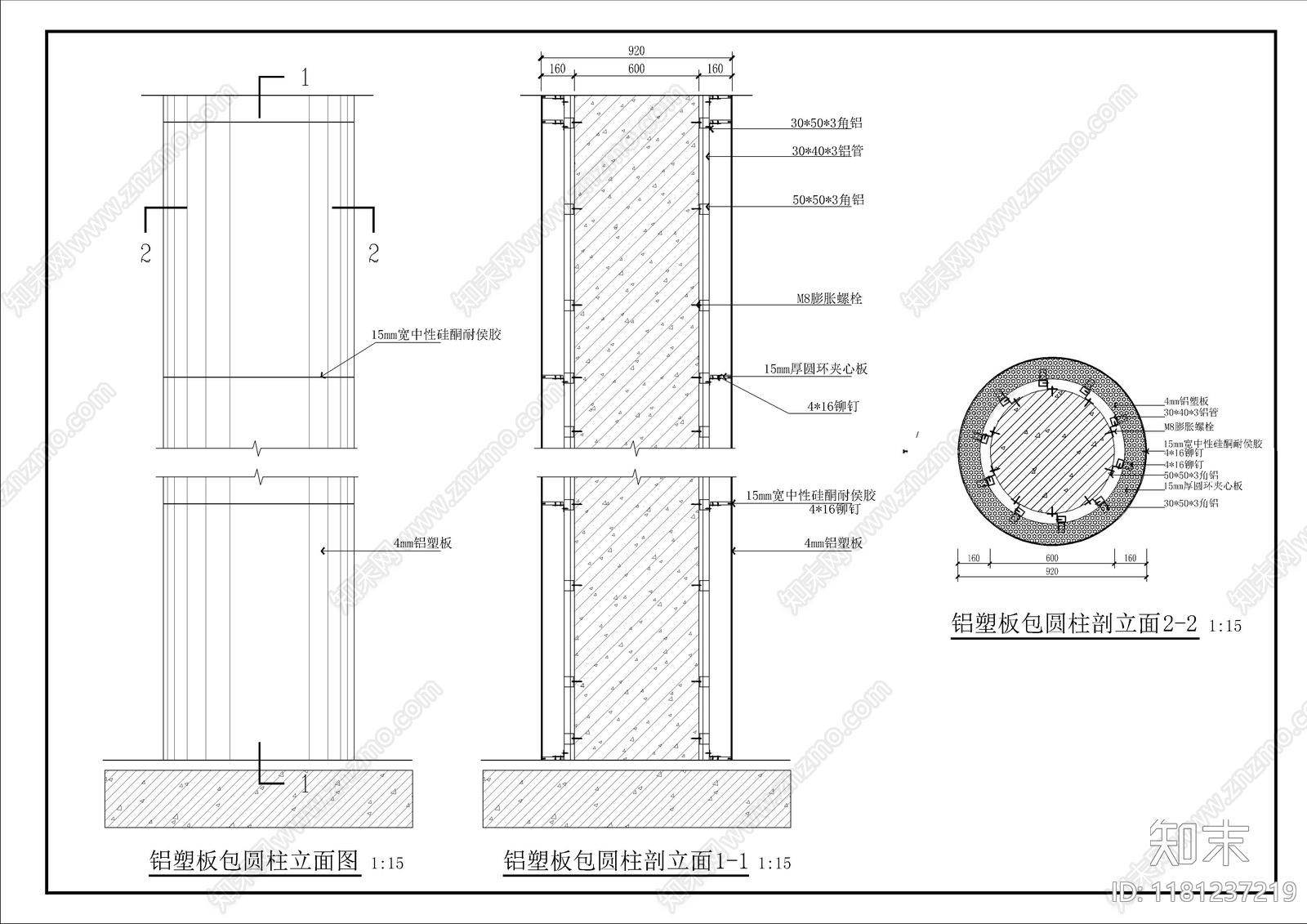 现代墙面节点cad施工图下载【ID:1181237219】