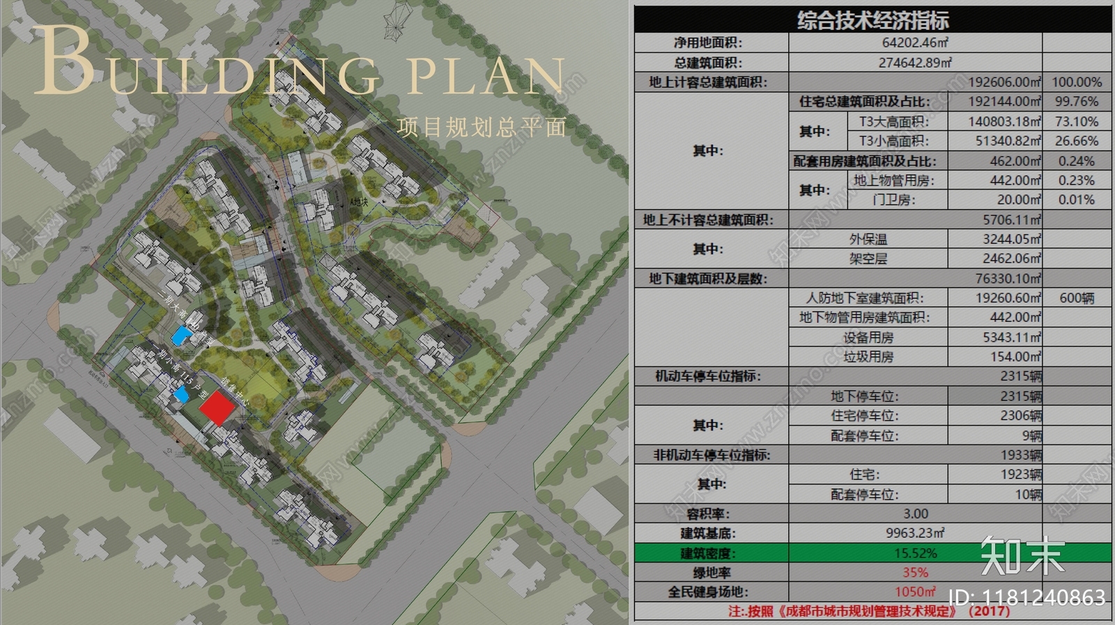 现代轻奢售楼处建筑下载【ID:1181240863】