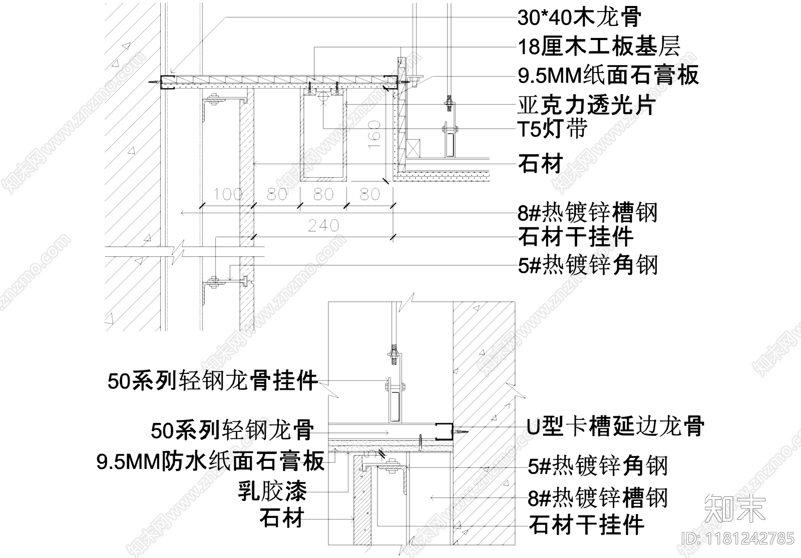 吊顶节点cad施工图下载【ID:1181242785】