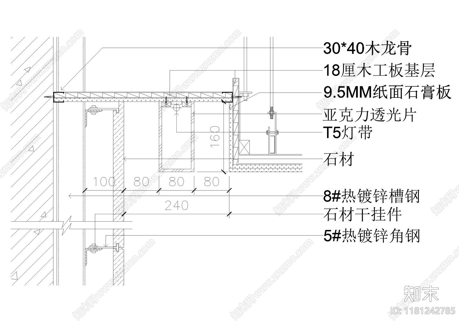 吊顶节点cad施工图下载【ID:1181242785】