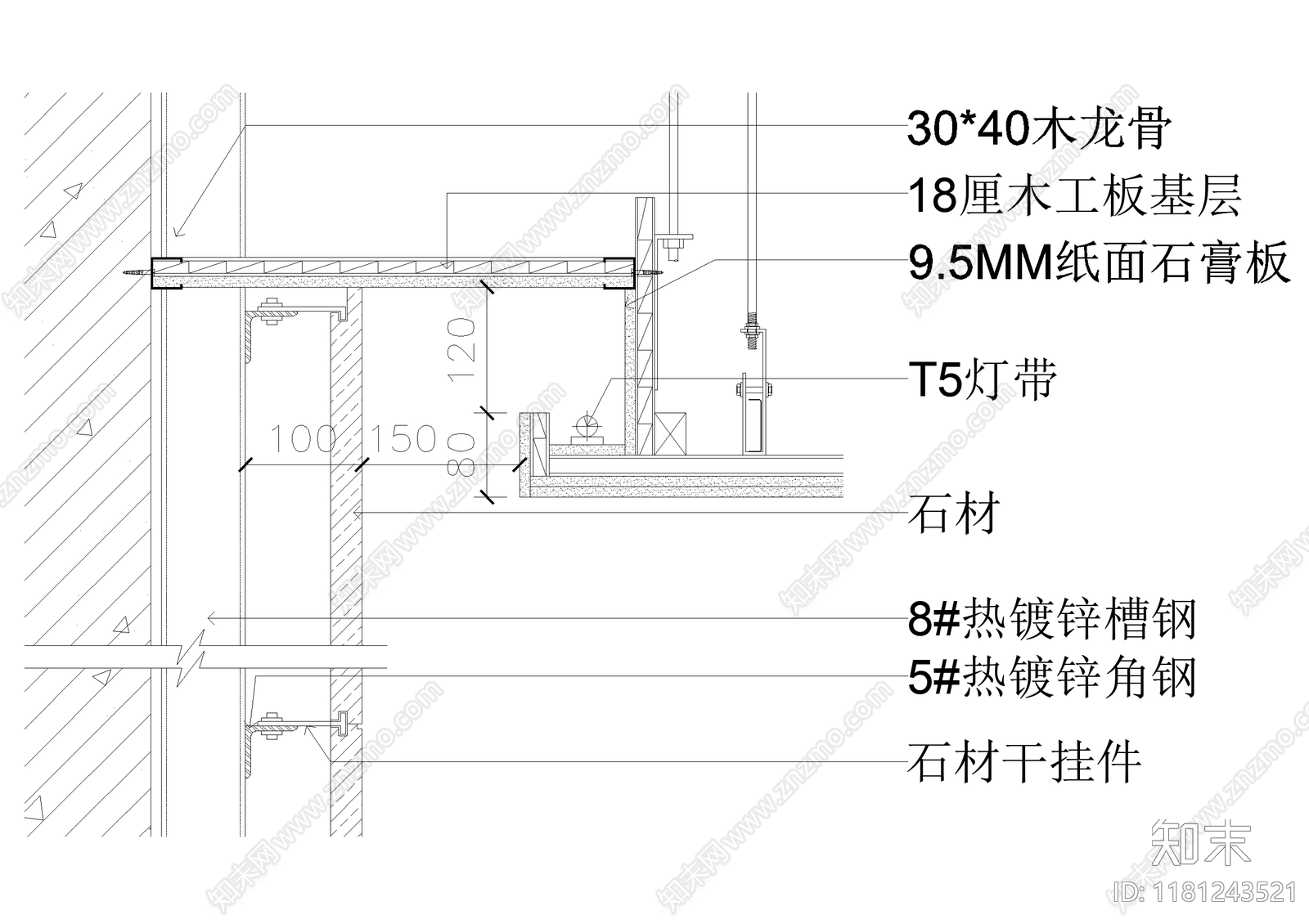 吊顶节点cad施工图下载【ID:1181243521】