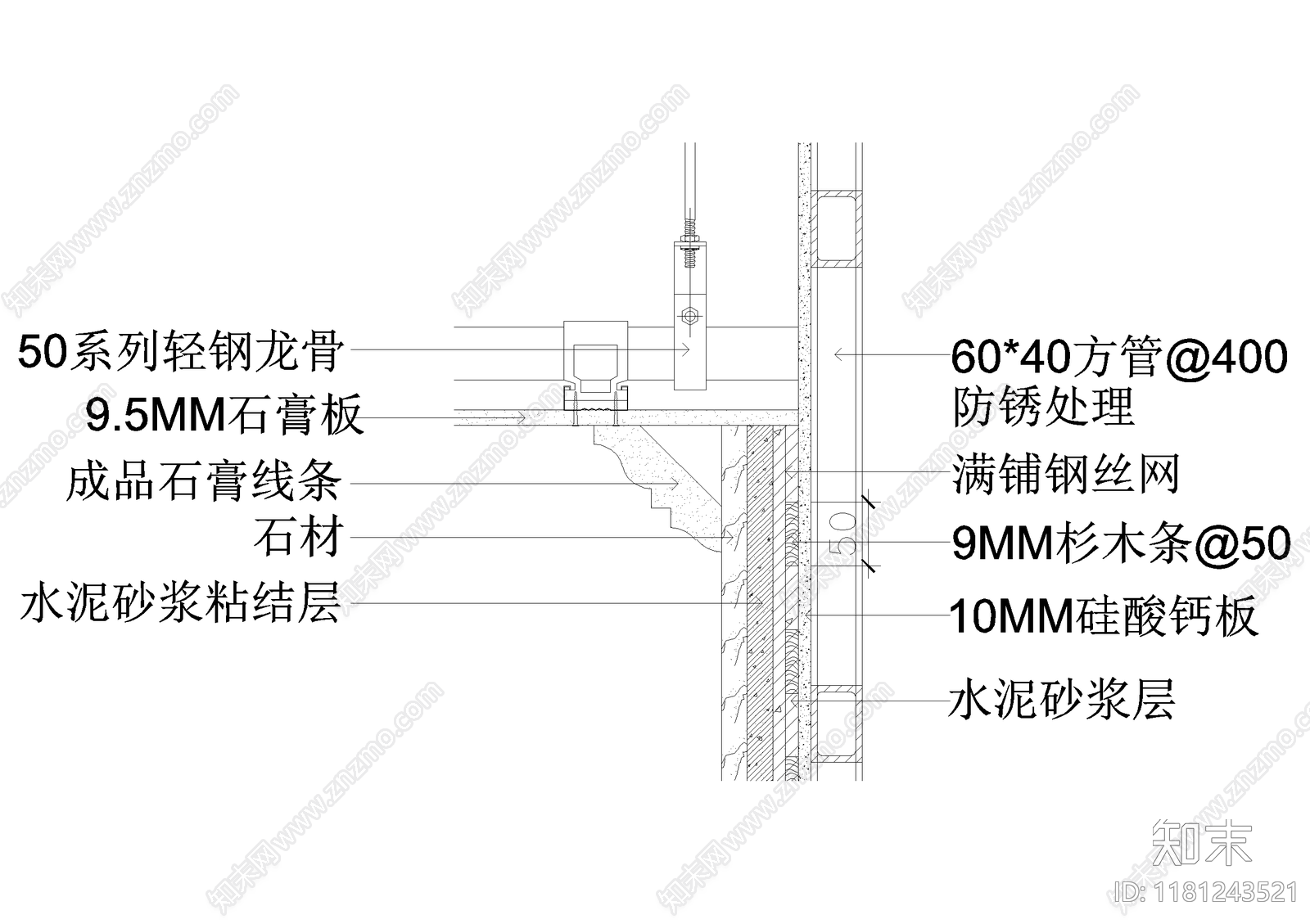 吊顶节点cad施工图下载【ID:1181243521】