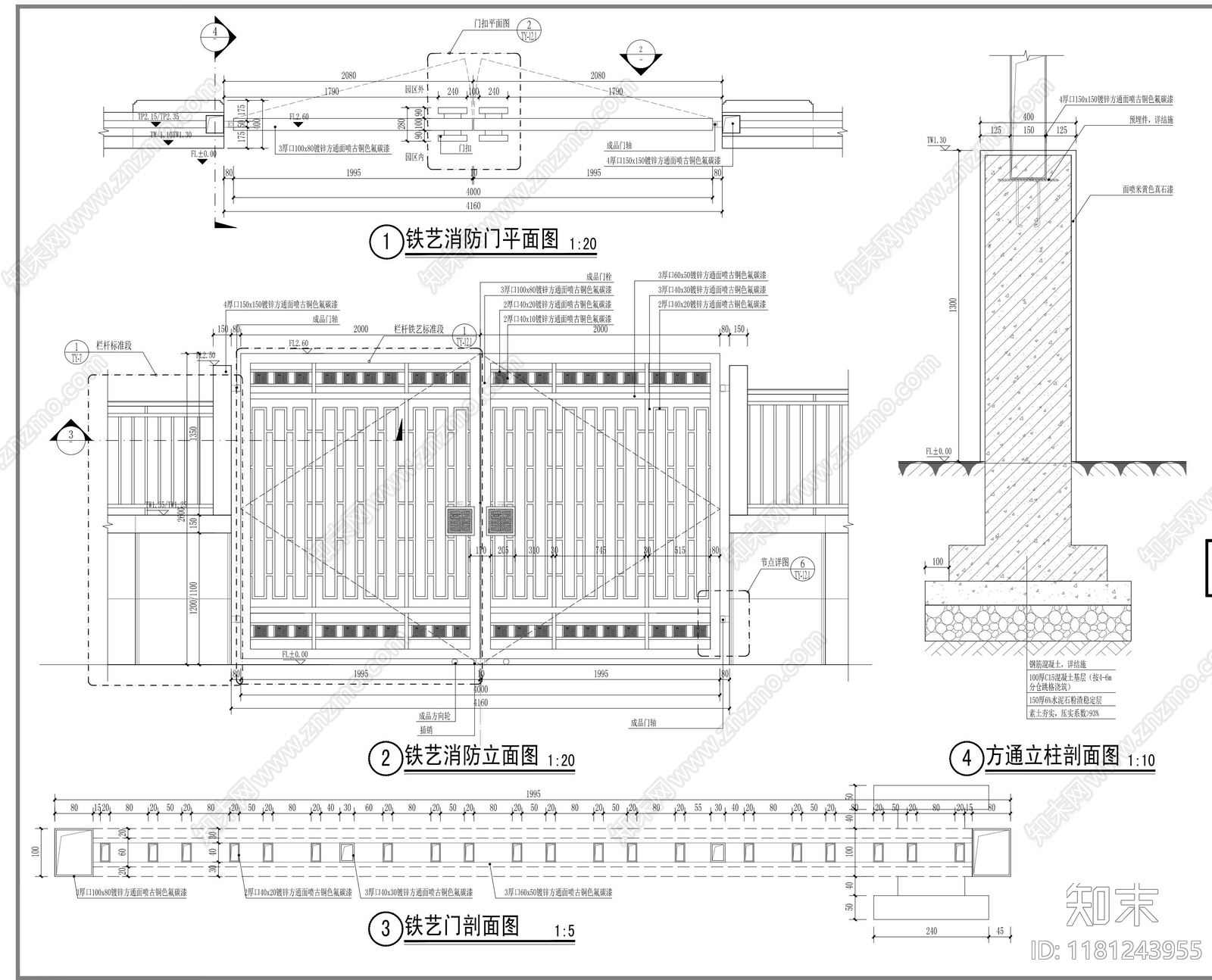 现代小区景观施工图下载【ID:1181243955】