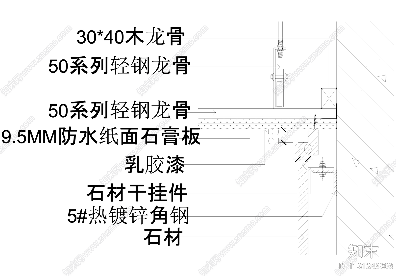 吊顶节点cad施工图下载【ID:1181243908】