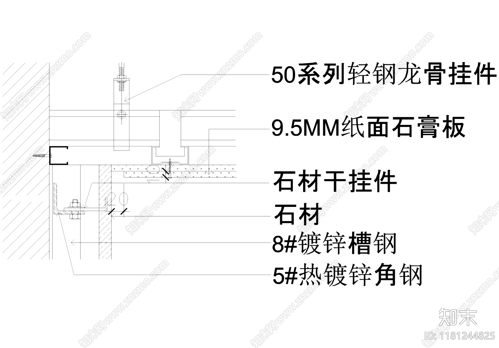 吊顶节点cad施工图下载【ID:1181244825】