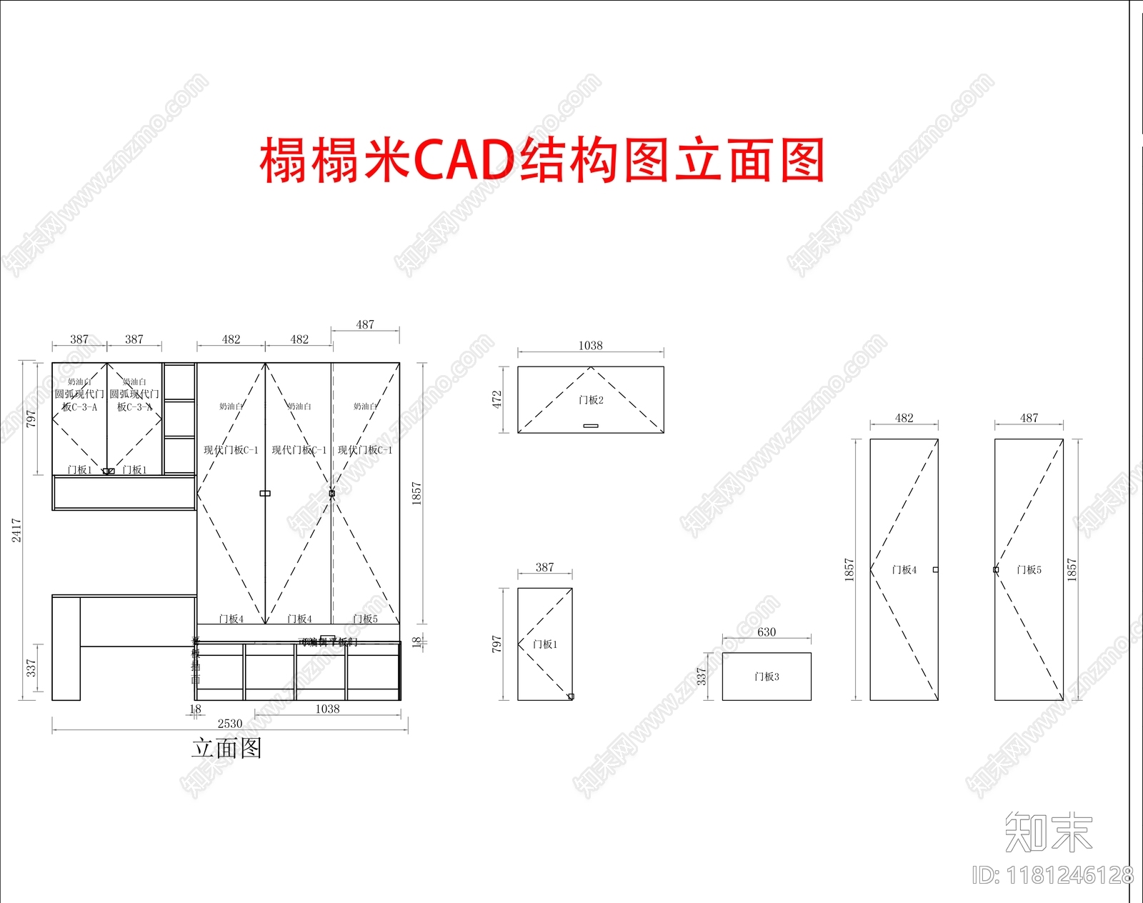 现代轻奢榻榻米施工图下载【ID:1181246128】