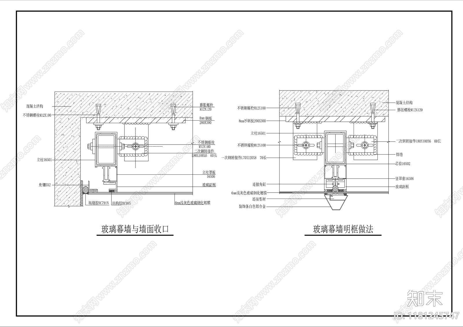 幕墙结构cad施工图下载【ID:1181245747】