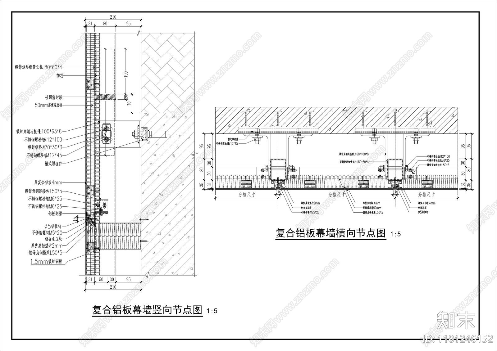 幕墙结构cad施工图下载【ID:1181246152】