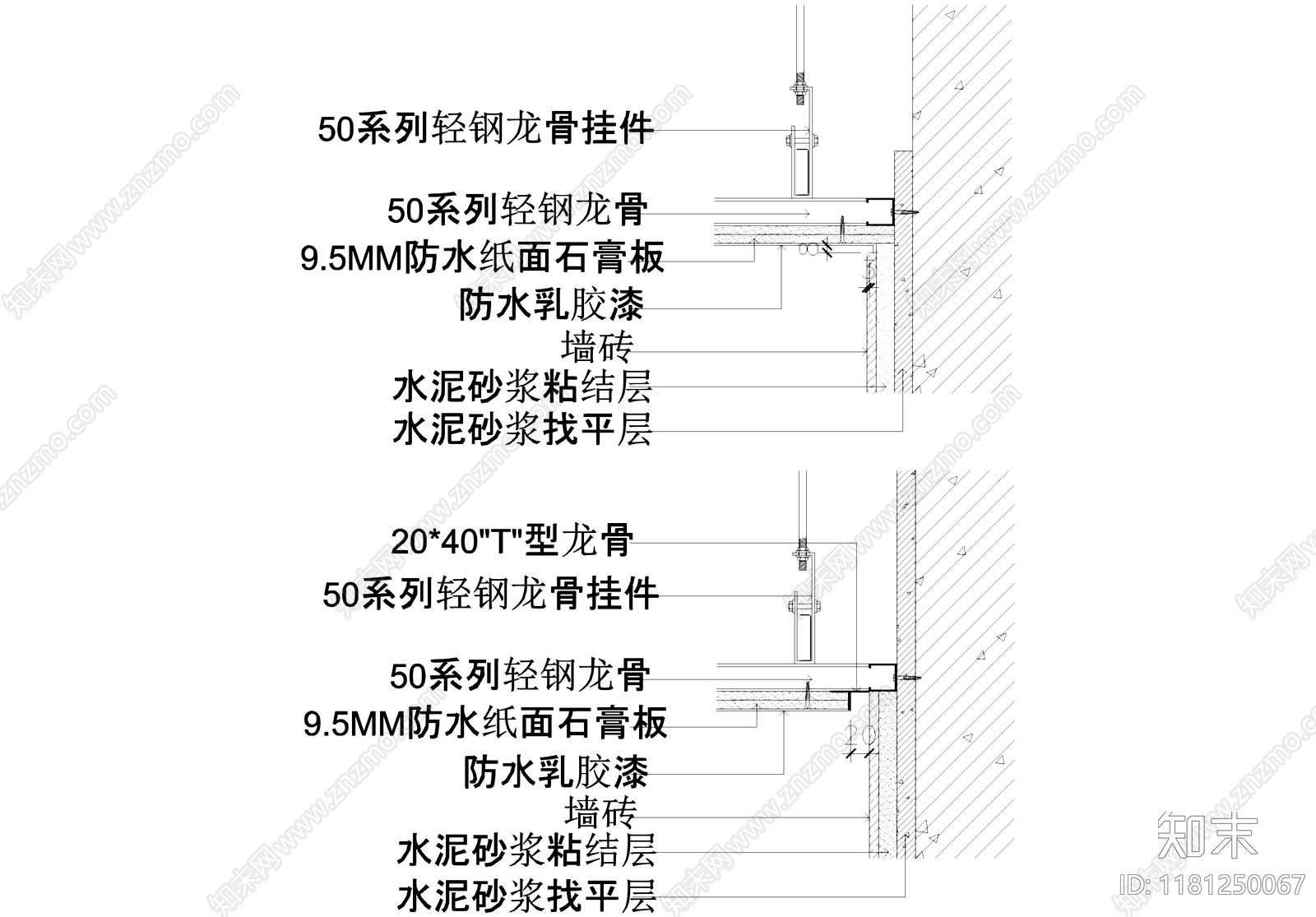 吊顶节点cad施工图下载【ID:1181250067】