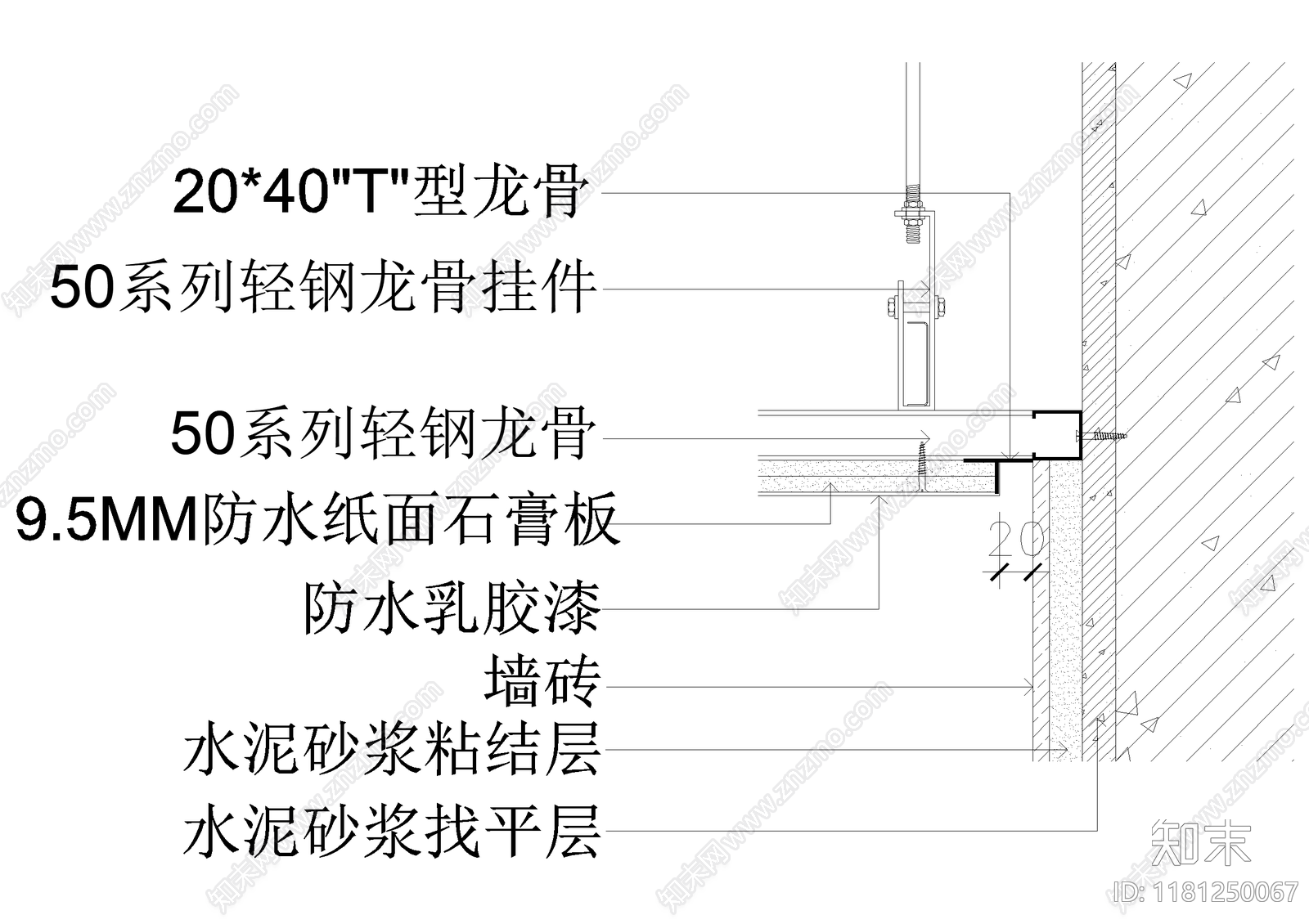 吊顶节点cad施工图下载【ID:1181250067】