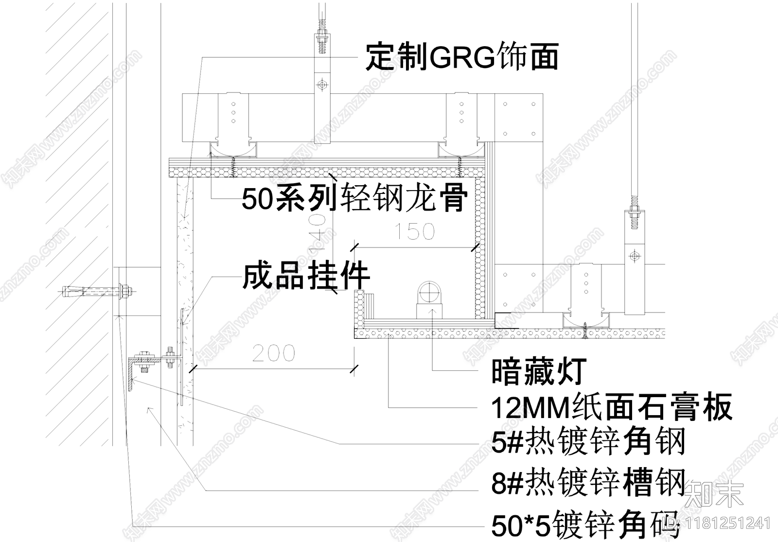 吊顶节点施工图下载【ID:1181251241】