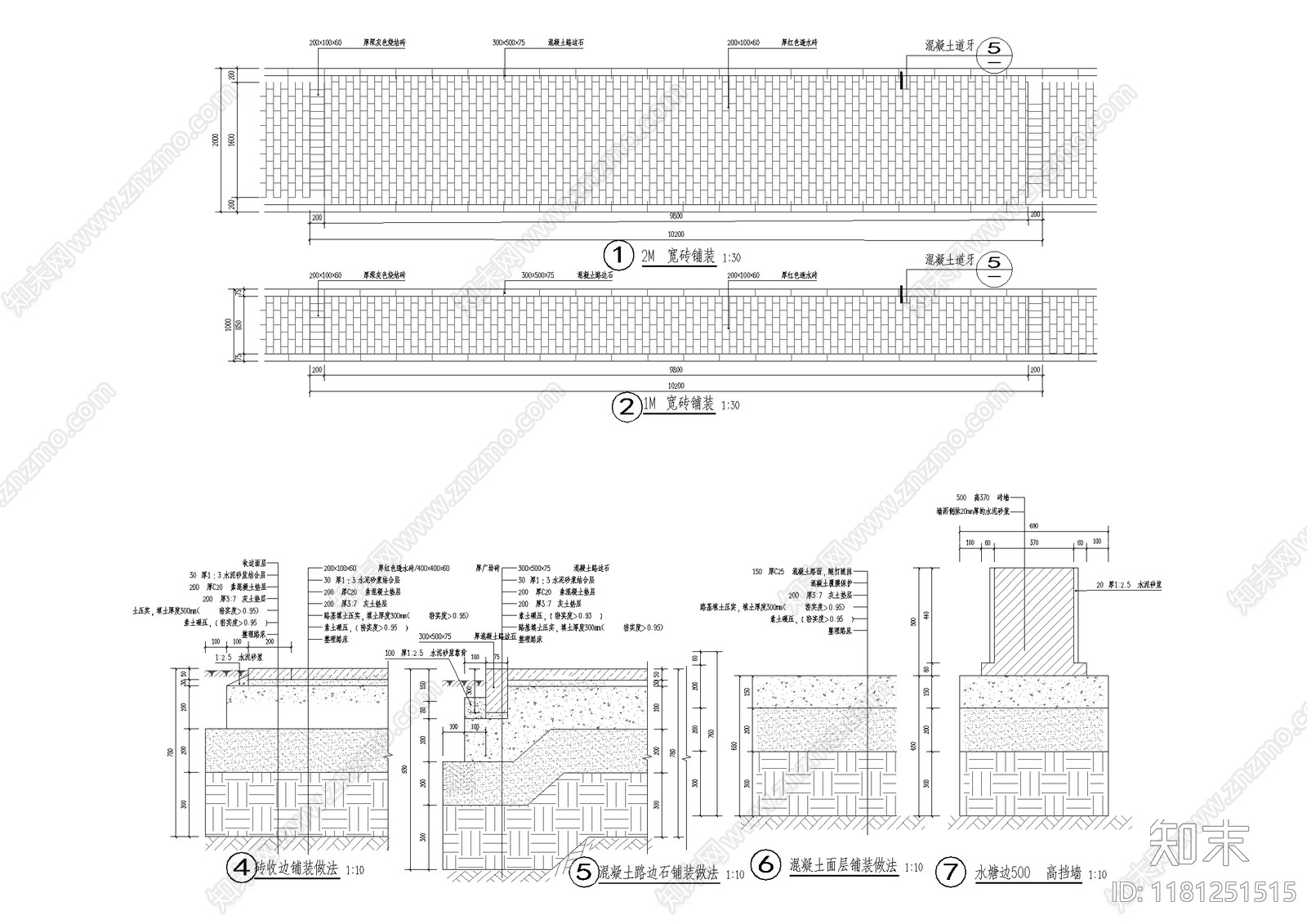 现代公园景观施工图下载【ID:1181251515】