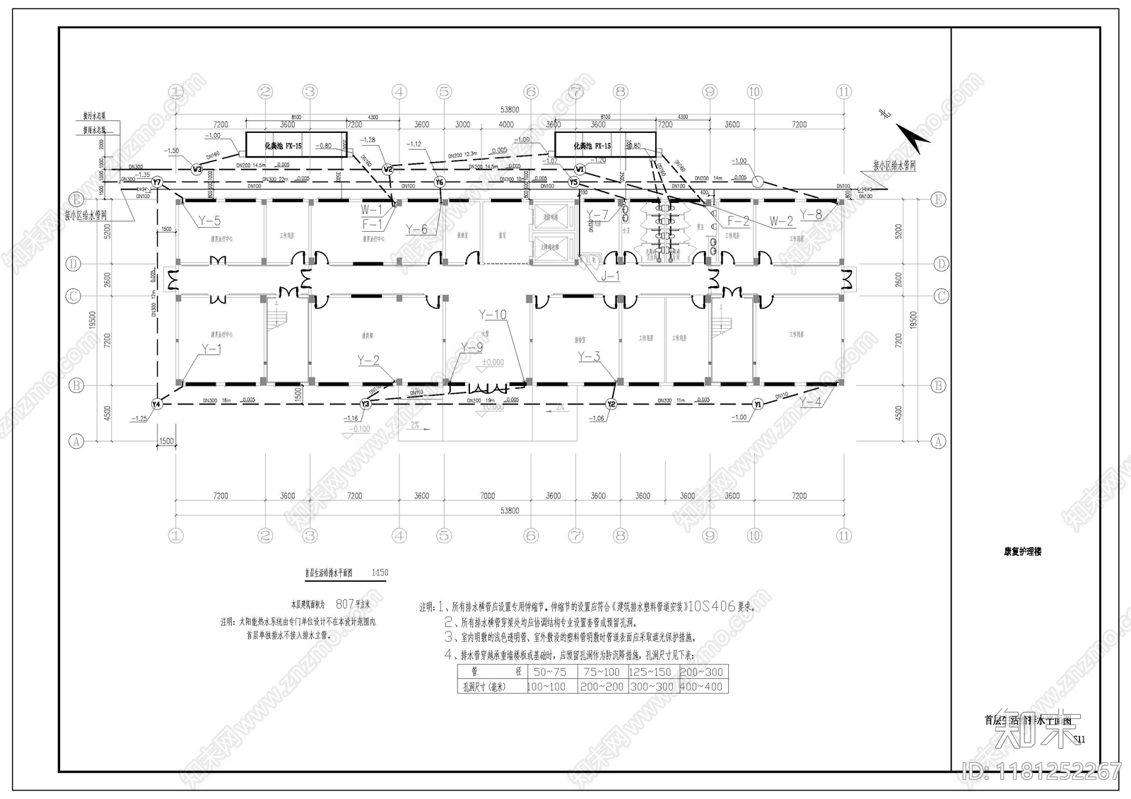 给排水图施工图下载【ID:1181252267】