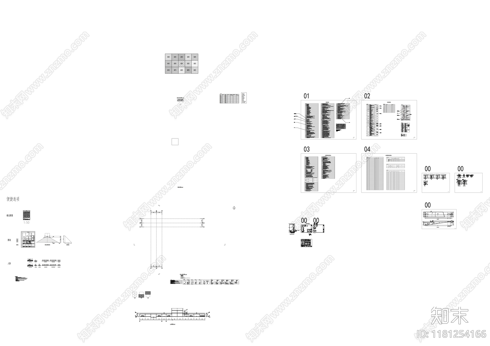 现代其他节点详图施工图下载【ID:1181254166】