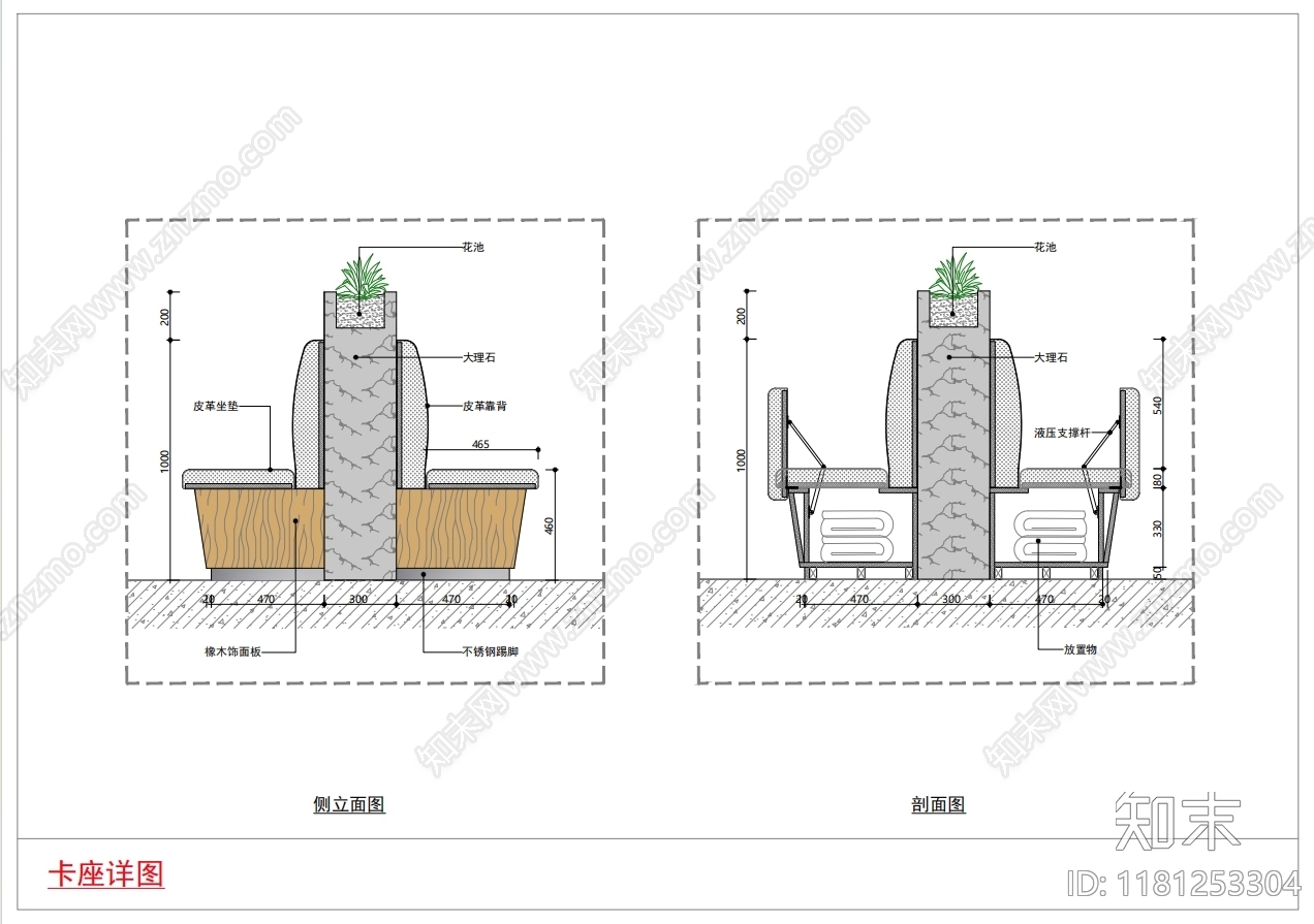 现代家具节点详图cad施工图下载【ID:1181253304】