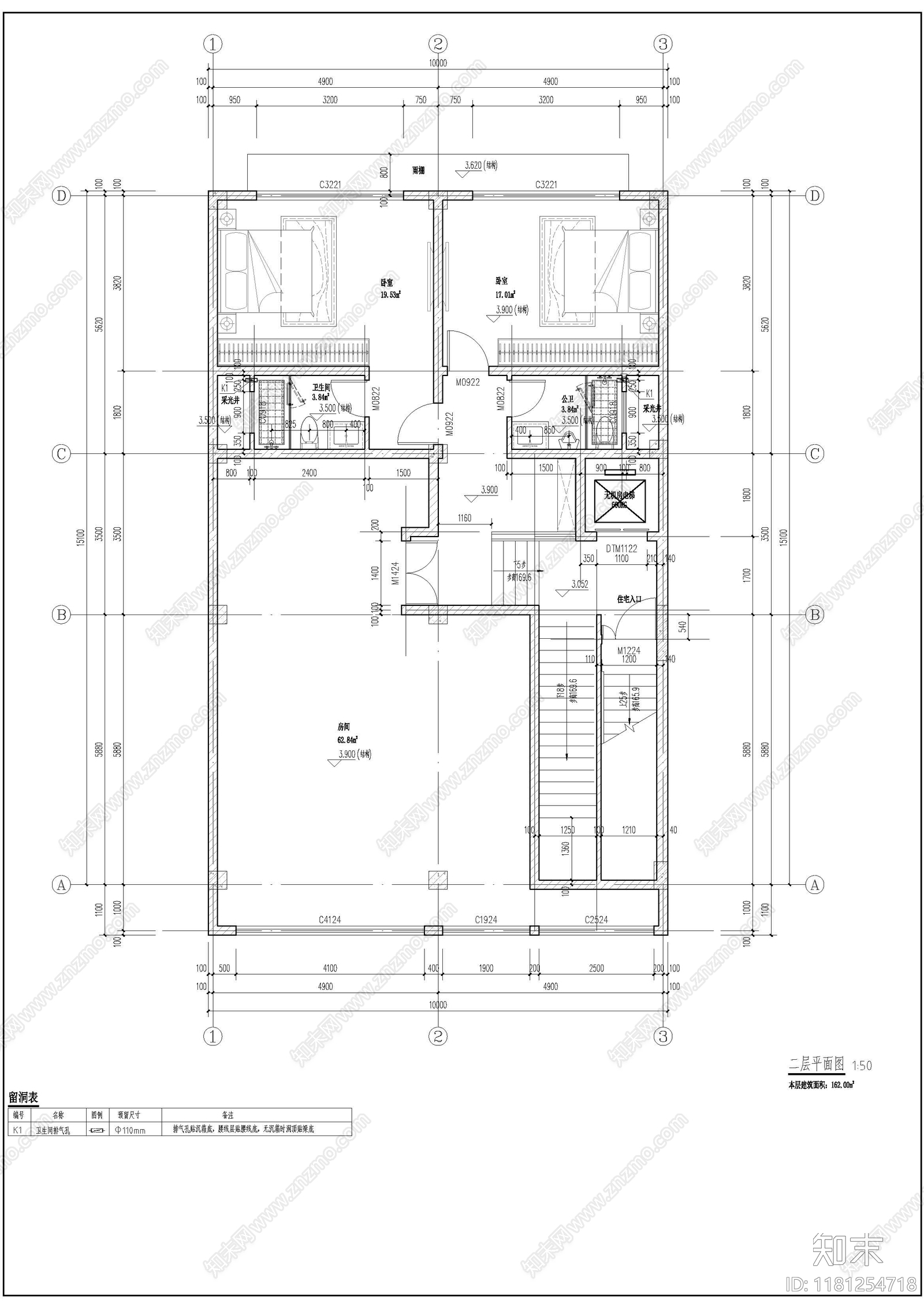 现代住宅楼建筑施工图下载【ID:1181254718】