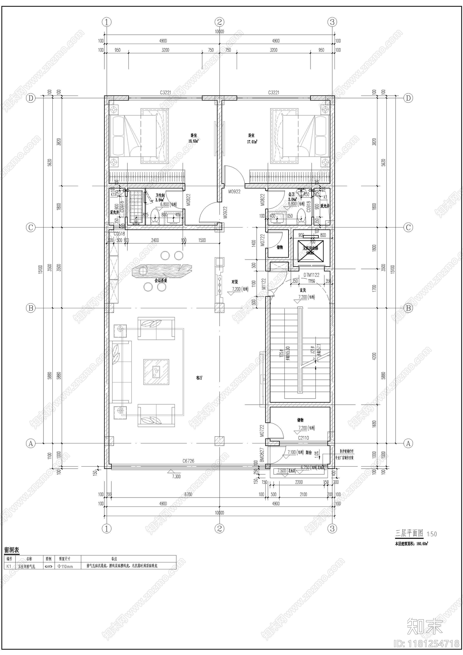 现代住宅楼建筑施工图下载【ID:1181254718】