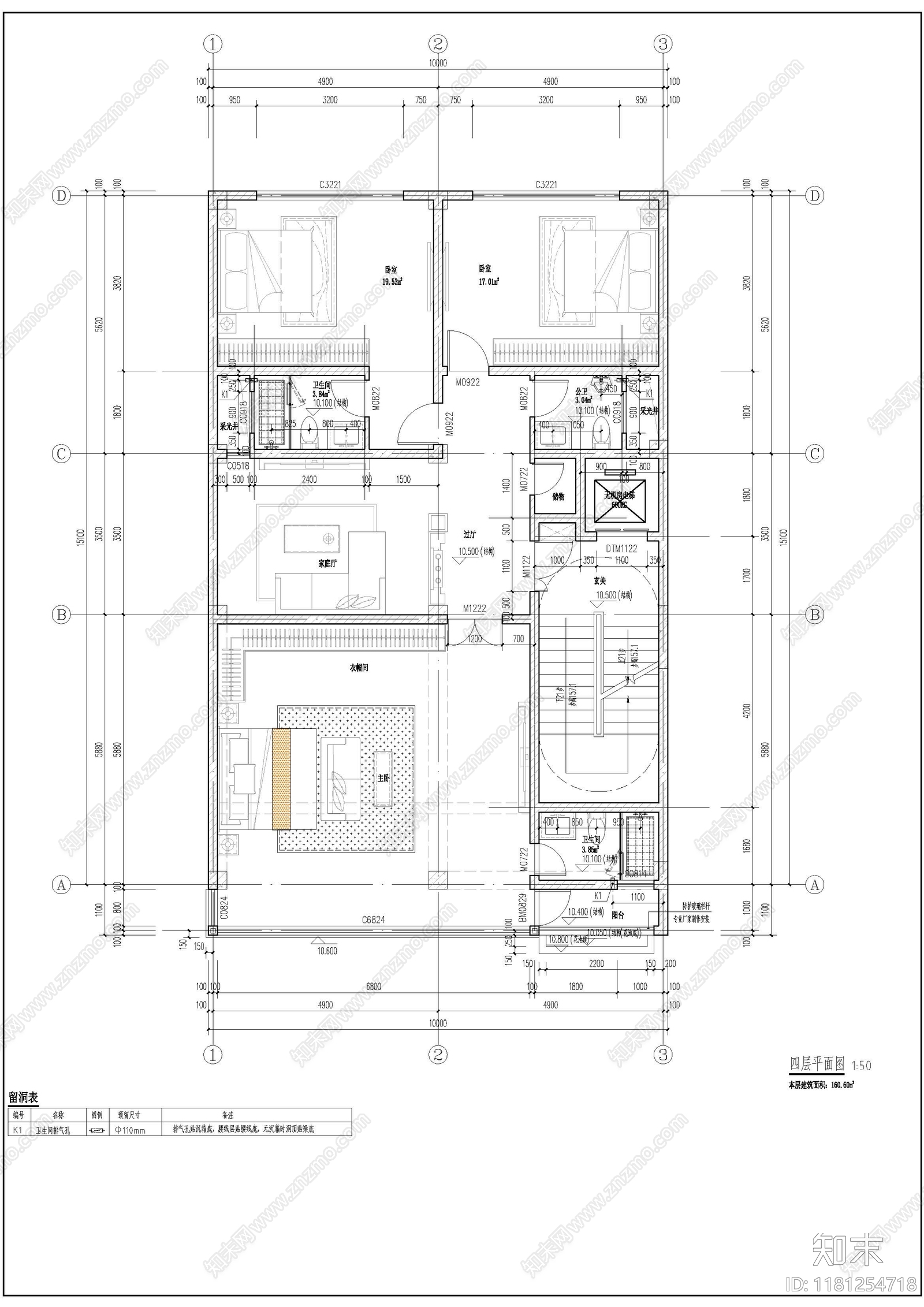 现代住宅楼建筑施工图下载【ID:1181254718】