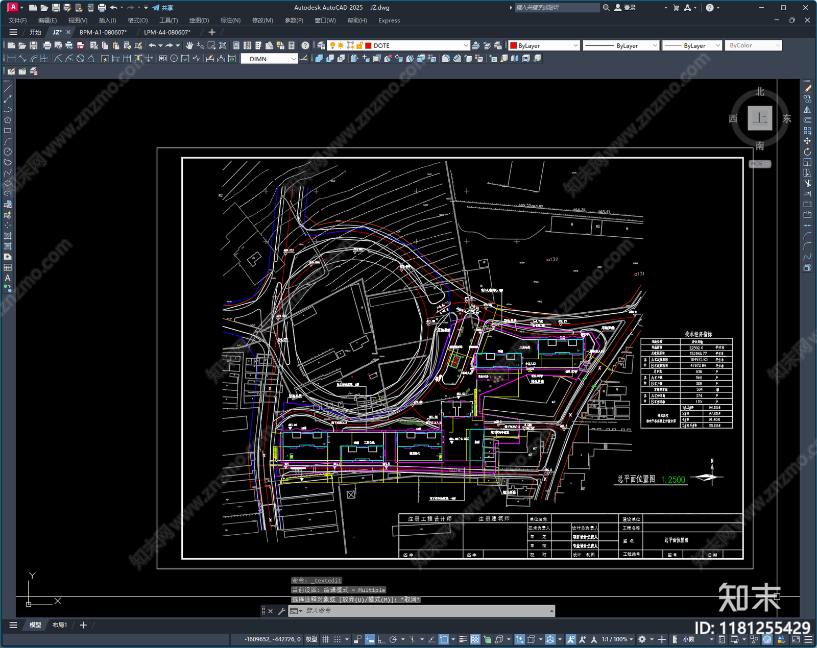 钢结构施工图下载【ID:1181255429】