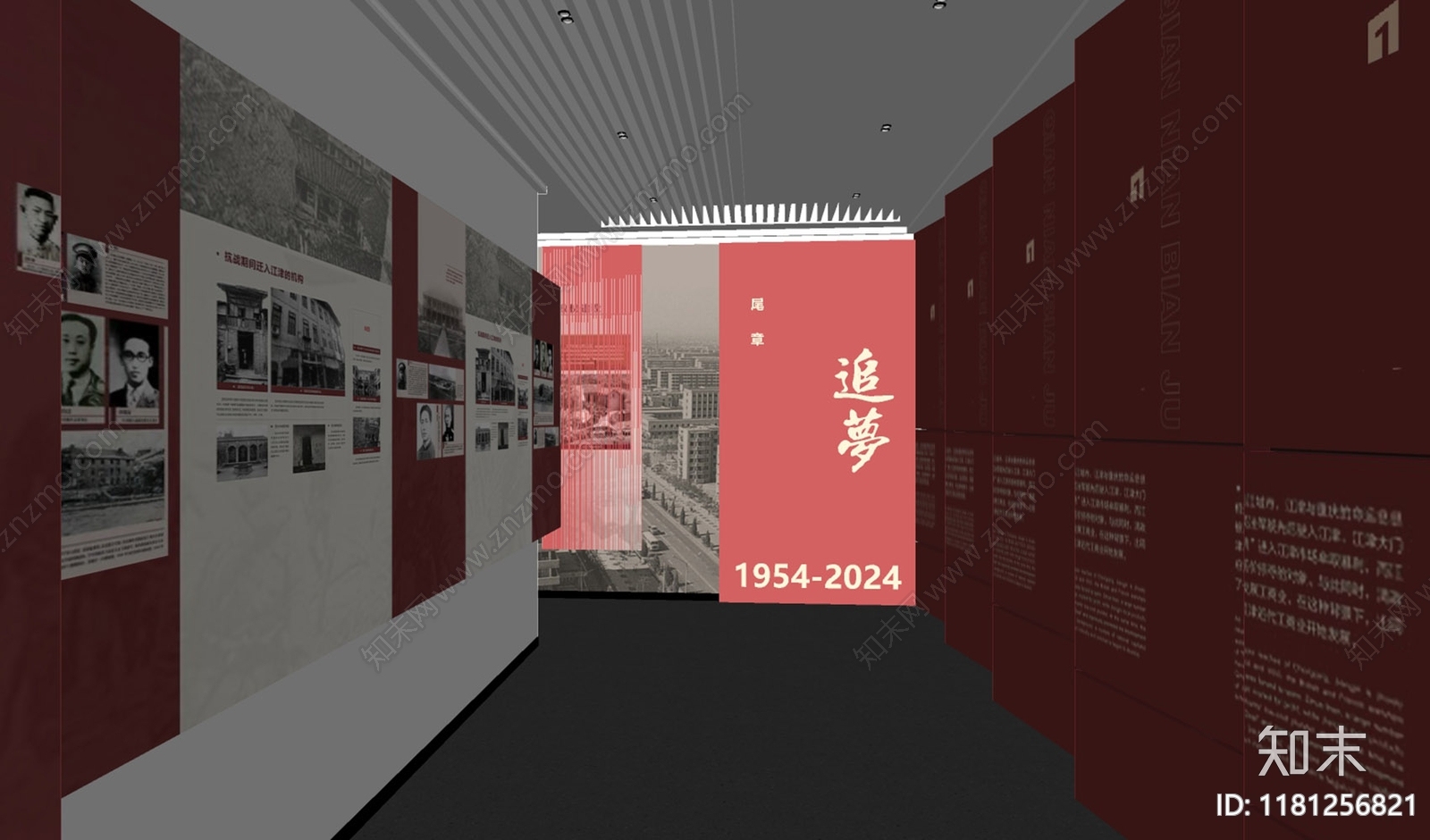 现代党建展厅SU模型下载【ID:1181256821】