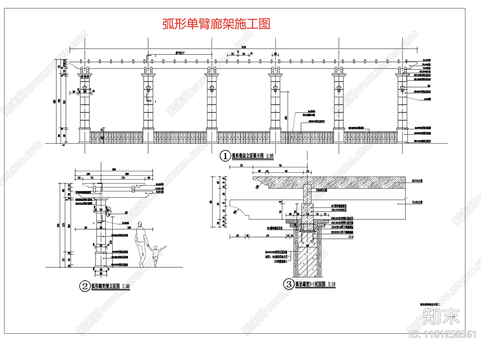 现代欧式廊架施工图下载【ID:1181258361】