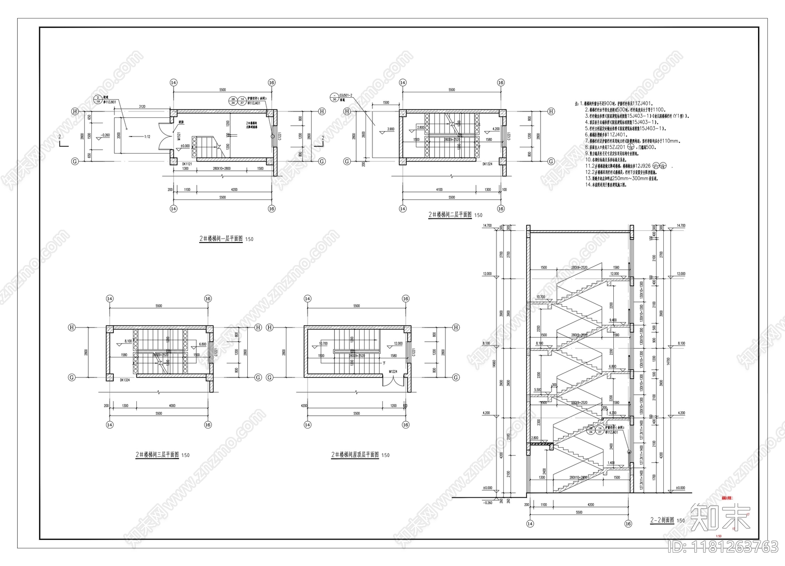 现代其他公共建筑cad施工图下载【ID:1181263763】