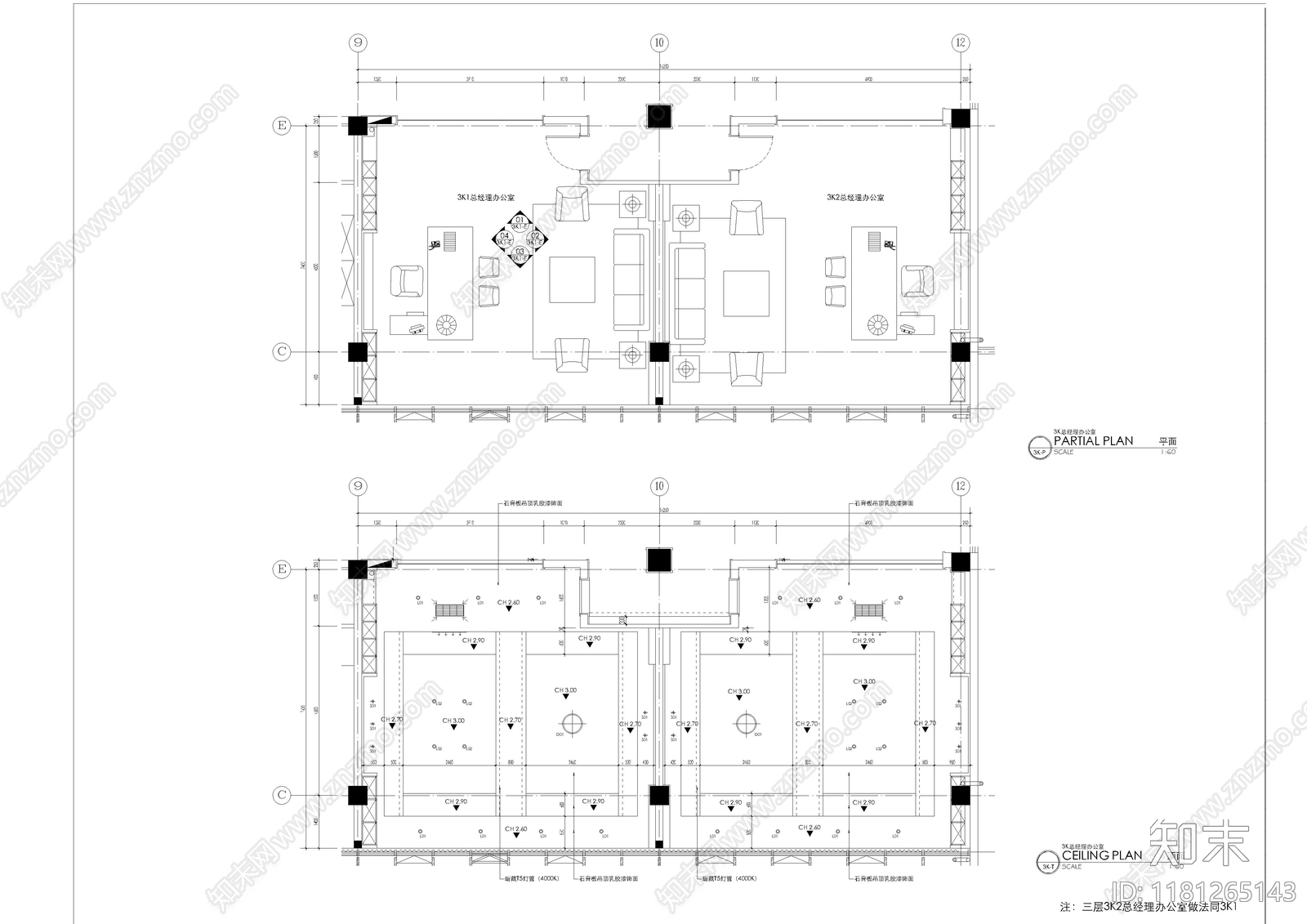 现代整体办公空间cad施工图下载【ID:1181265143】