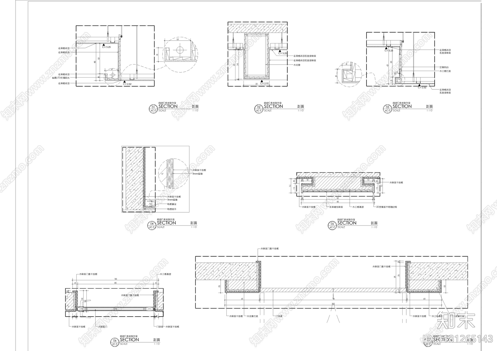 现代整体办公空间cad施工图下载【ID:1181265143】