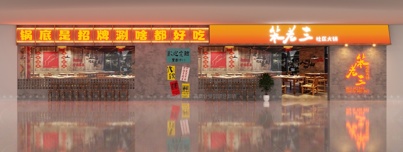 工业门头3D模型下载【ID:1181266853】