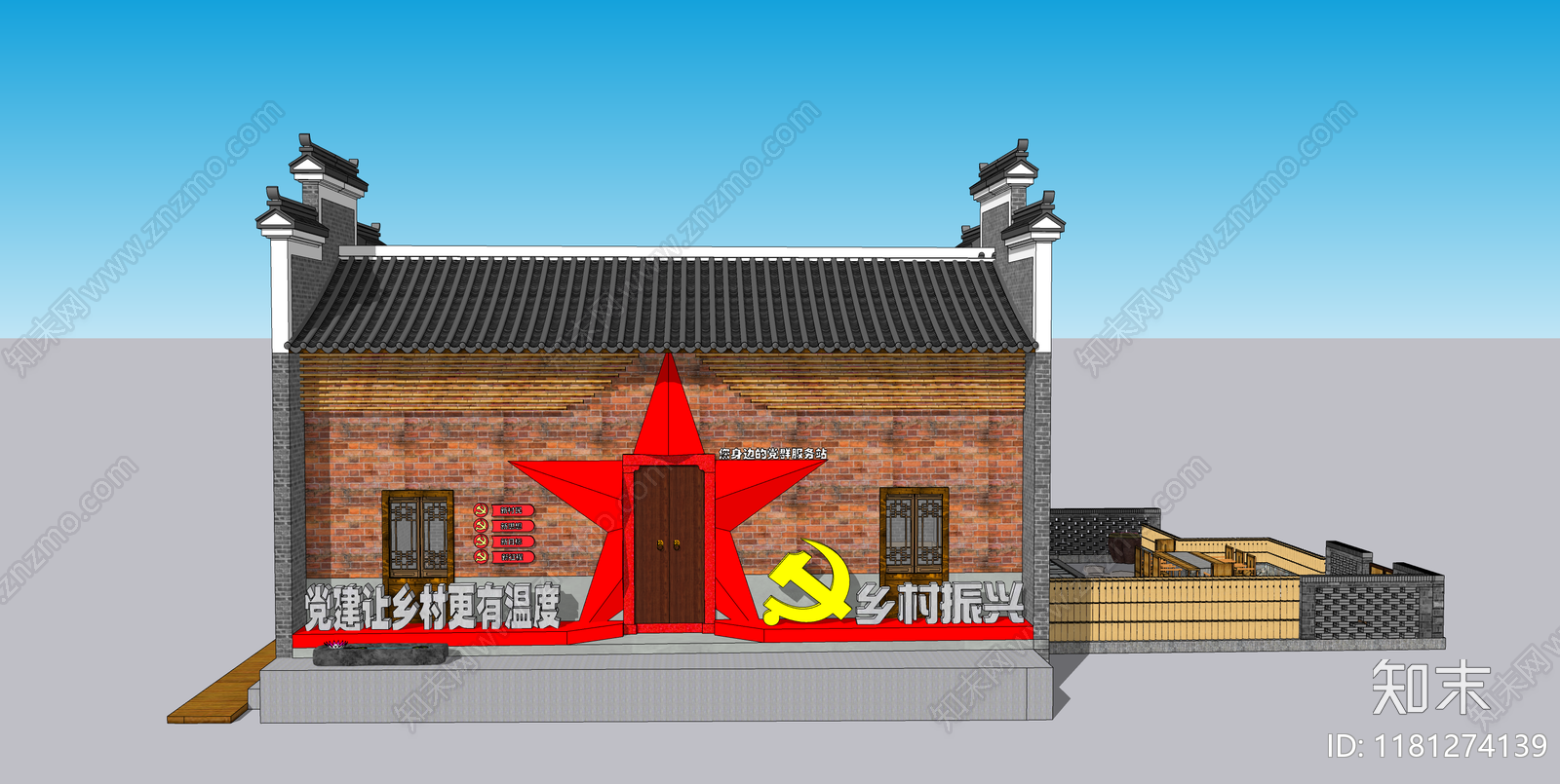 中式风格建筑SU模型下载【ID:1181274139】