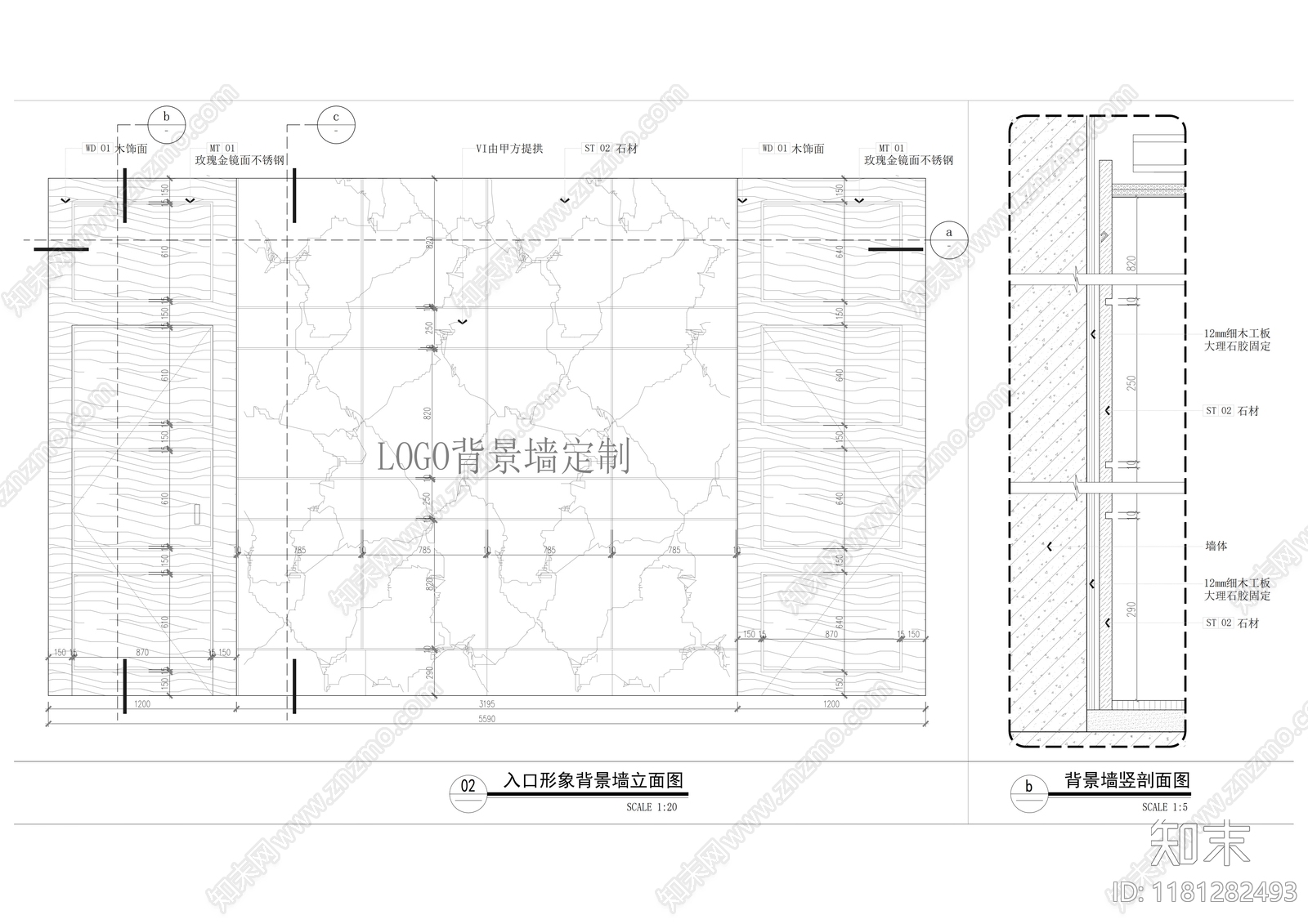 现代售楼处施工图下载【ID:1181282493】