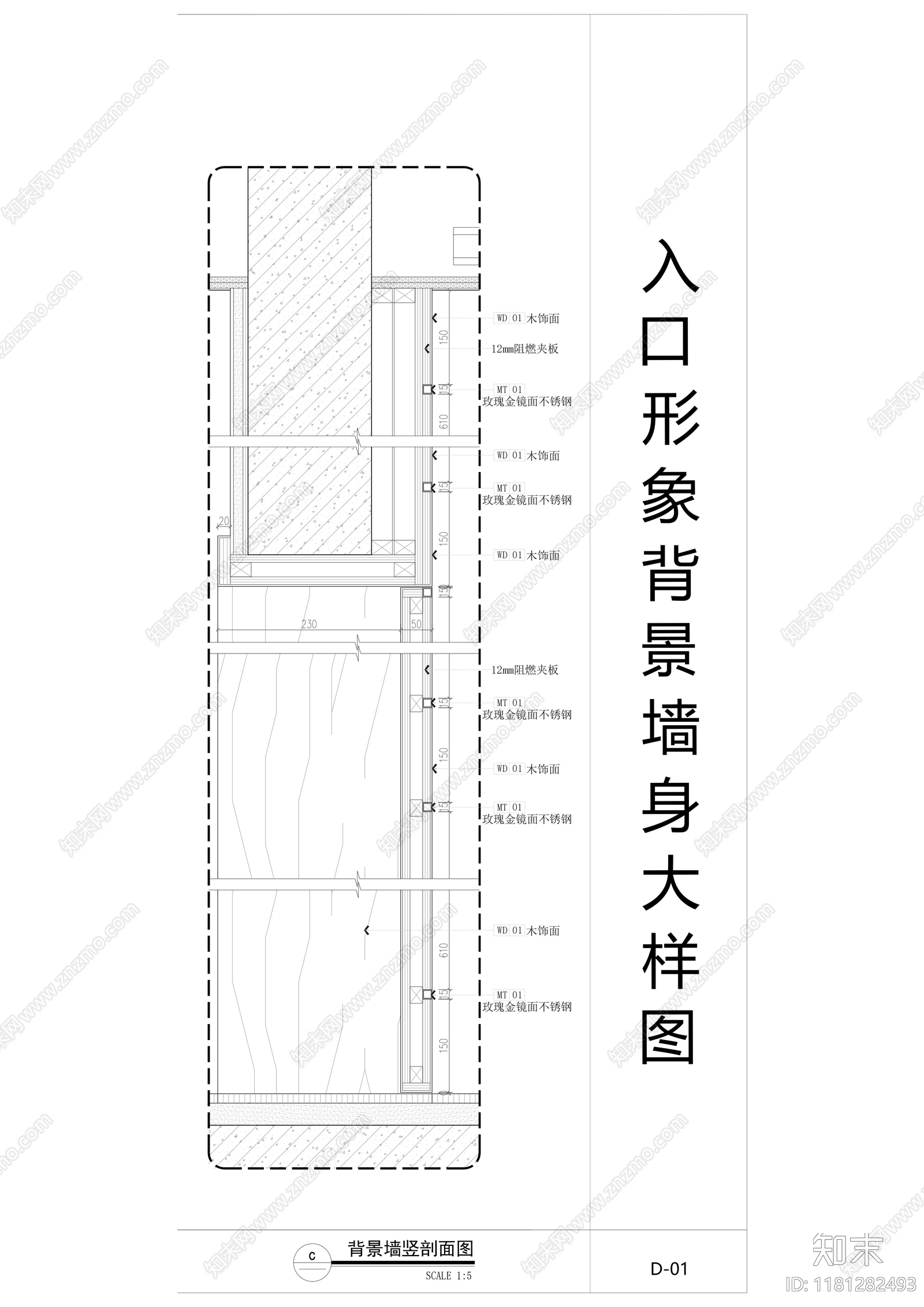 现代售楼处施工图下载【ID:1181282493】