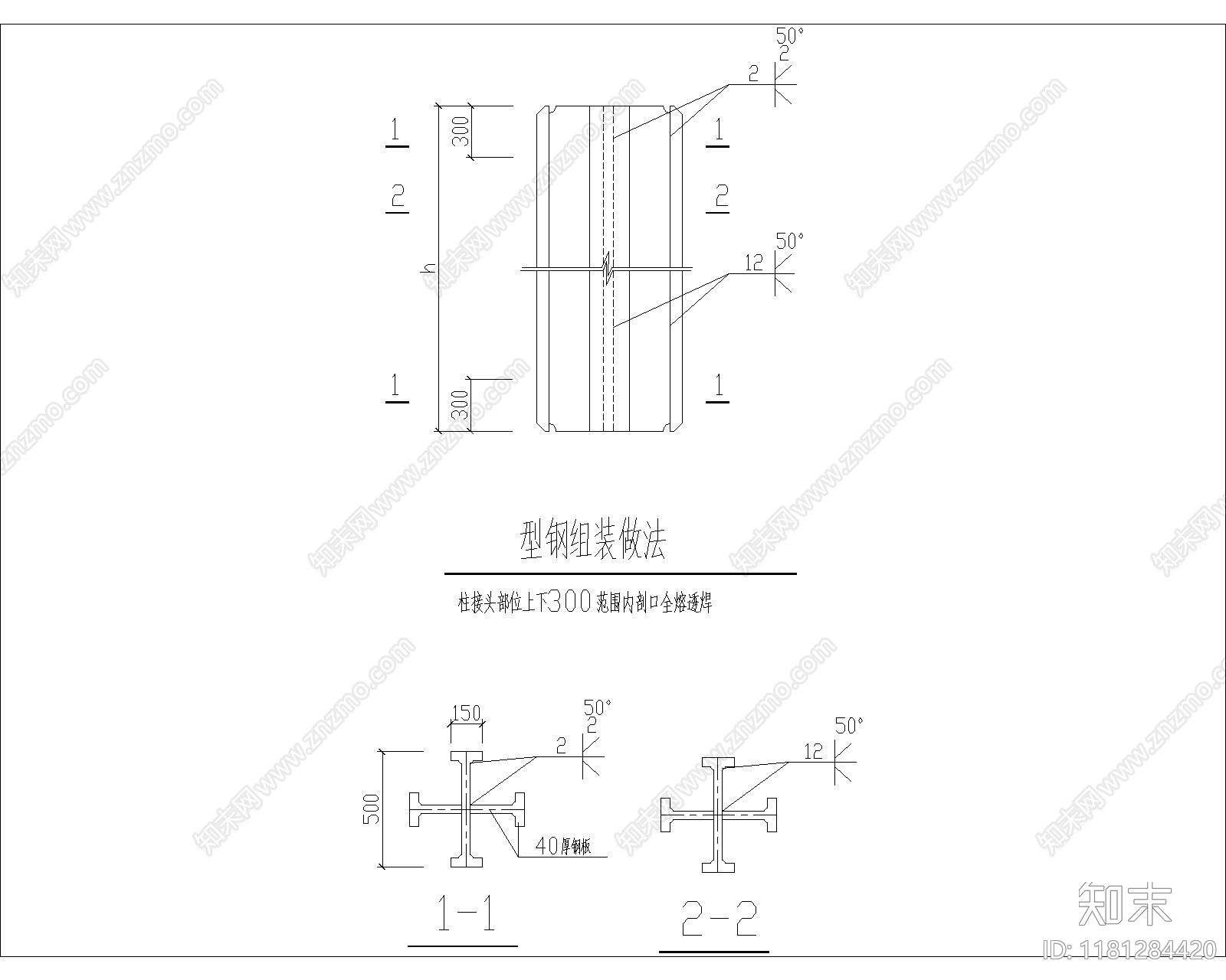 现代其他节点详图cad施工图下载【ID:1181284420】