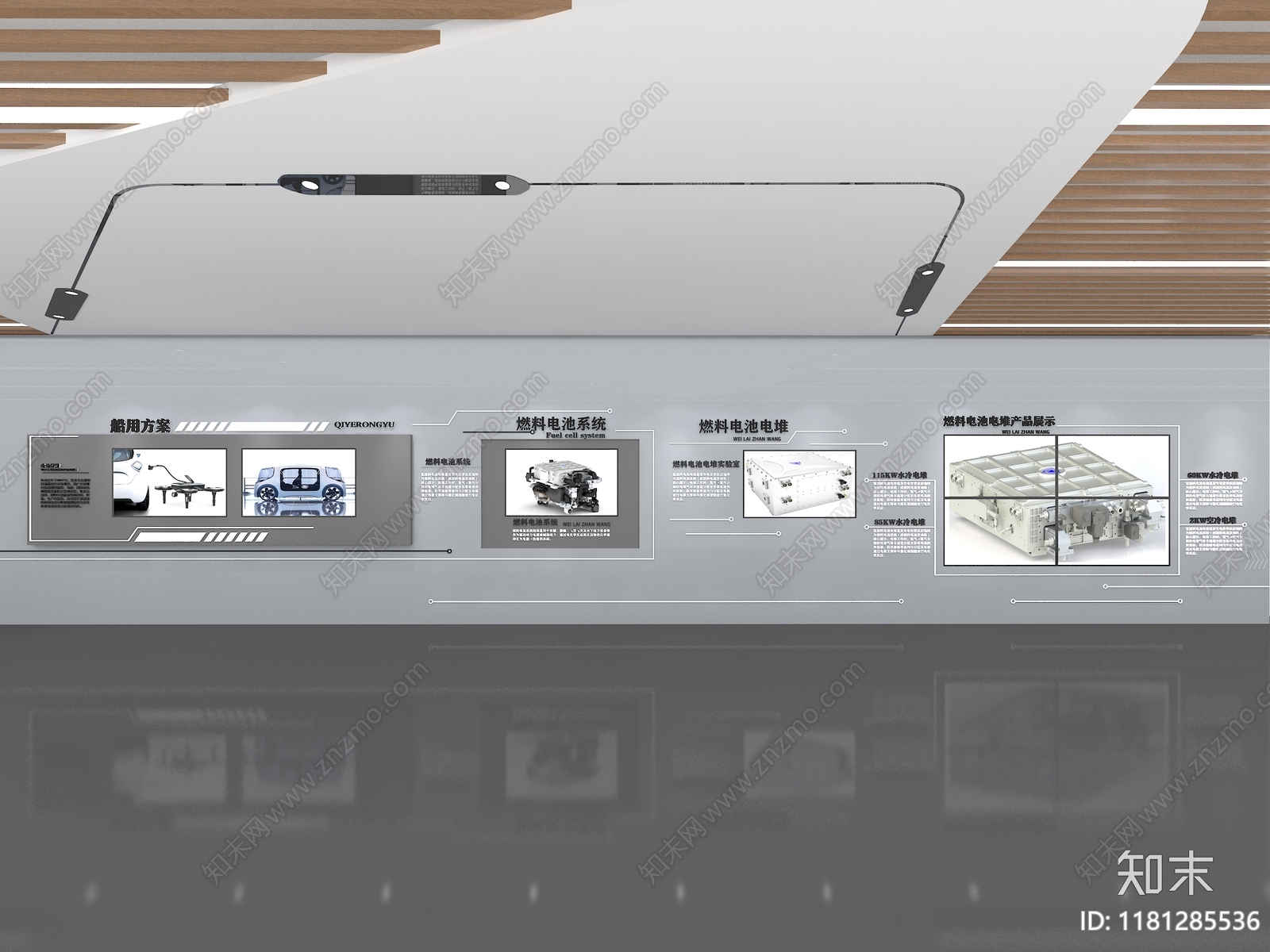 现代文化墙3D模型下载【ID:1181285536】