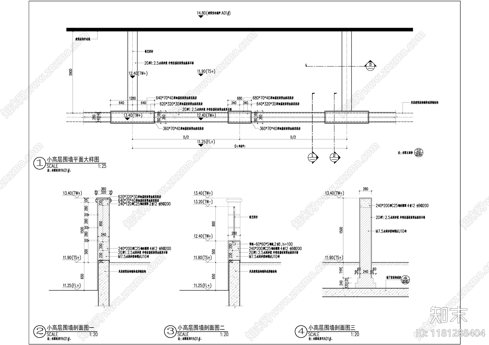 现代法式围墙图库cad施工图下载【ID:1181288404】