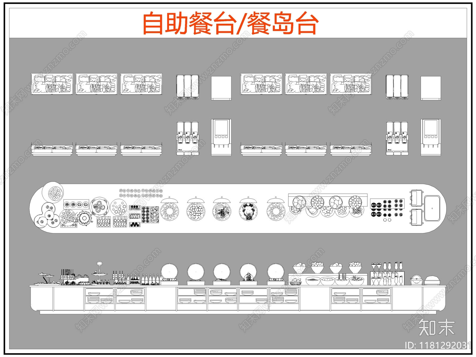 现代桌椅cad施工图下载【ID:1181292031】