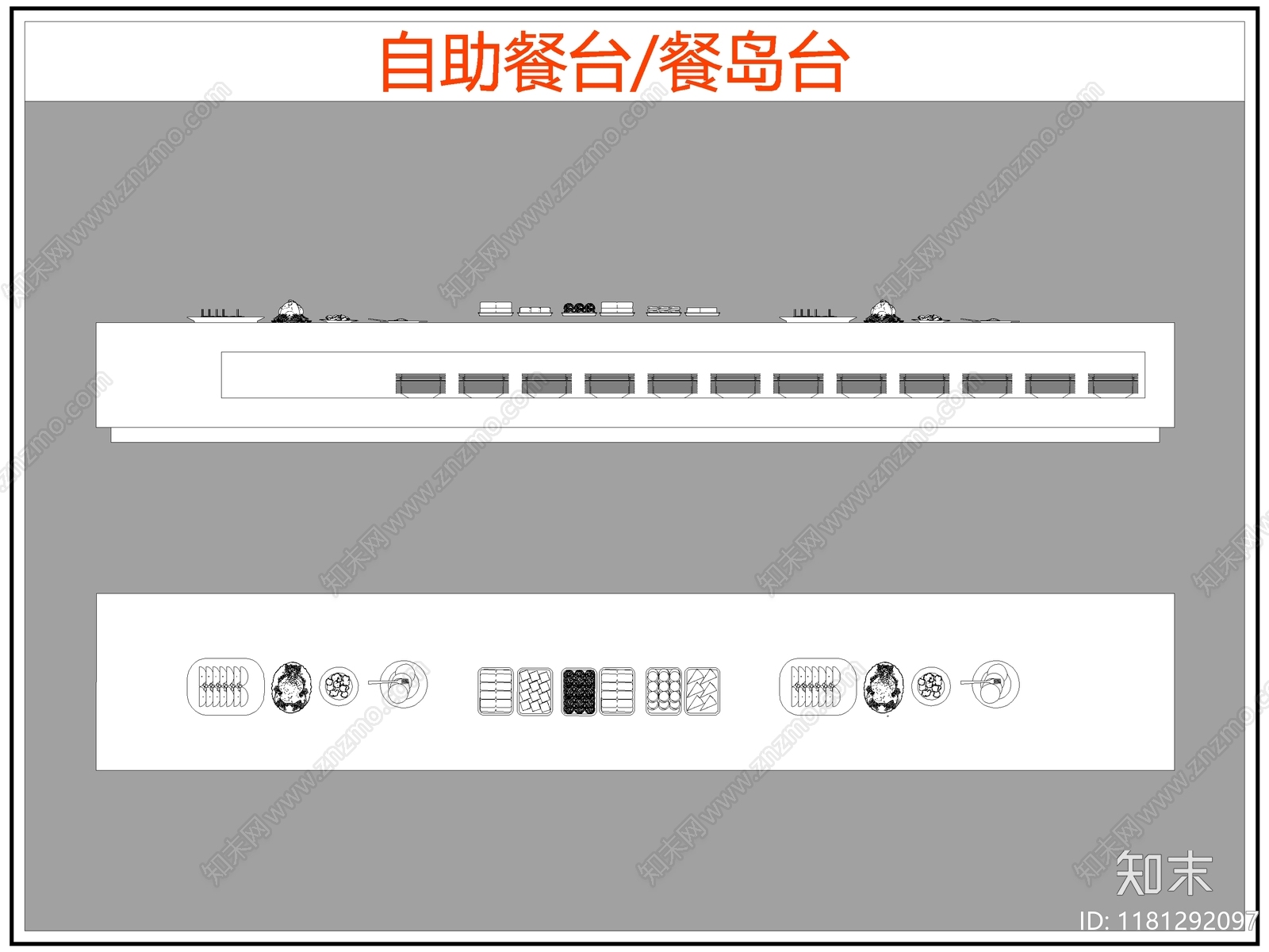 现代桌椅cad施工图下载【ID:1181292097】