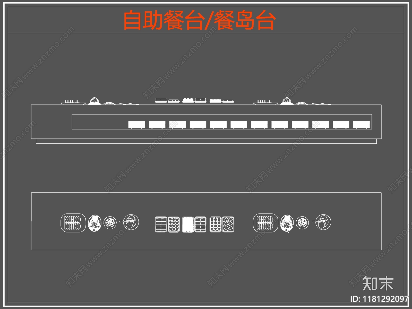 现代桌椅cad施工图下载【ID:1181292097】