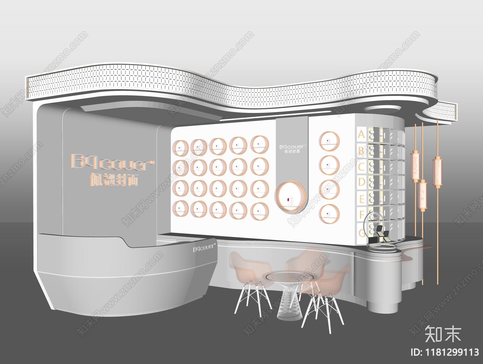 现代其他店铺SU模型下载【ID:1181299113】