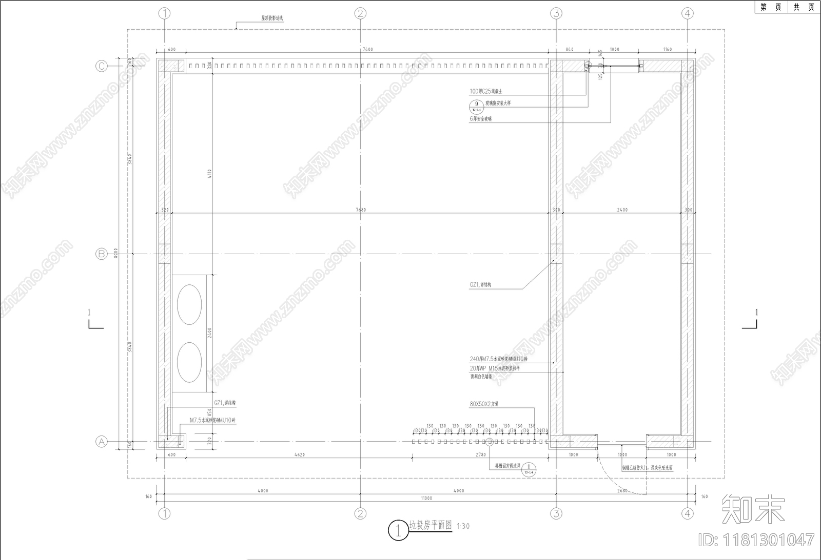 现代其他建筑施工图下载【ID:1181301047】