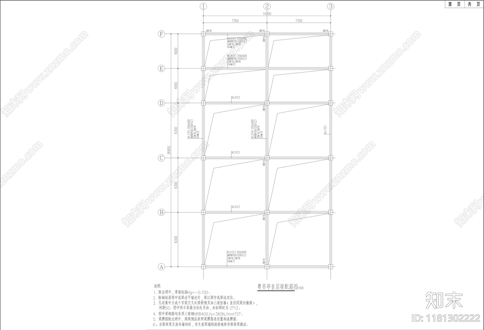 现代亭子施工图下载【ID:1181302222】