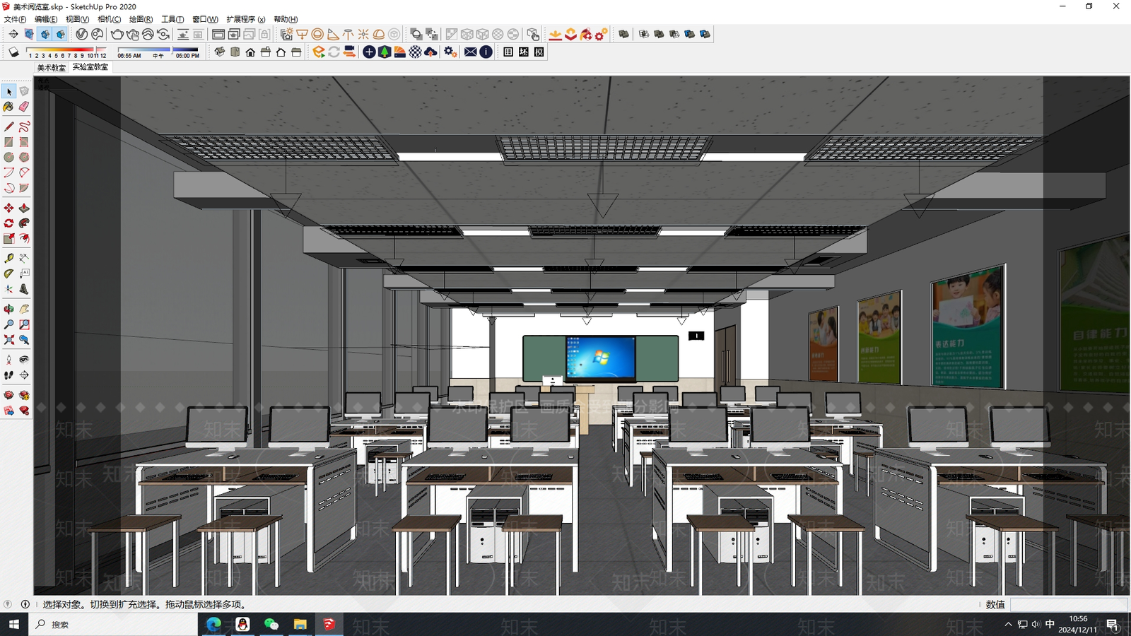 现代教室SU模型下载【ID:1181308055】
