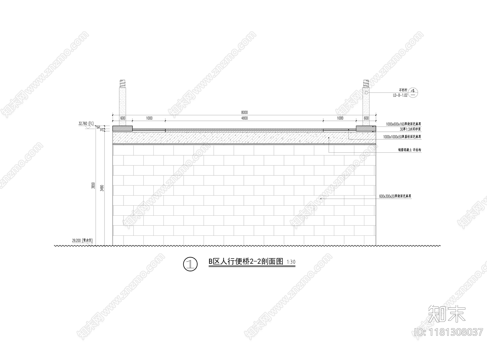 现代景观桥施工图下载【ID:1181308037】